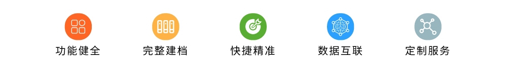 公衛數據采集型4 公衛數據采集型4