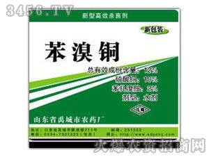 攜手共贏，拓展華北市場 山東省禹城市農藥廠誠邀山西省產品代理商經銷商任崇山洽談代理意向與廣告設計合作