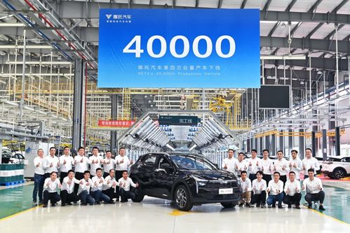 哪吒汽車產量突破四萬輛，與360聯手深耕10萬級市場，二手銷售潛力待挖掘