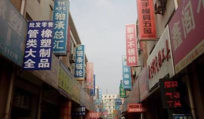 老蘇州私藏《蘇州生活手冊》 五金產(chǎn)品選購指南，居家必備超實(shí)用！