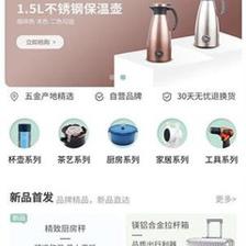 五金優(yōu)選V2.0.5——五金產(chǎn)品零售市場的信息化革新與實(shí)踐