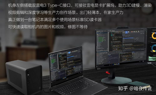 2020大學生筆記本電腦推薦 聯想值得買篇——計算機專業專屬指南