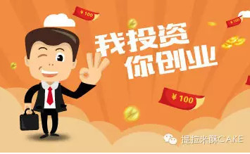 提拉米酥新春傳喜訊 臨沂平邑李先生確定合作意向，共啟創(chuàng)業(yè)新篇章