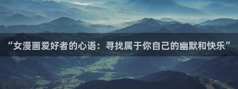 汗汗漫畫手機版