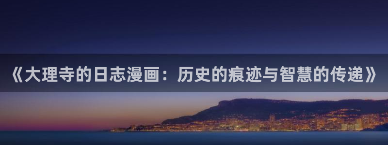 汗汗漫畫免費閱讀在