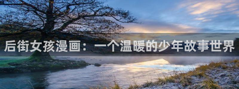 汗汗漫畫免費在線閱讀