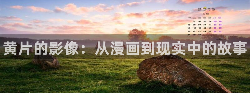 汗汗漫畫歪歪漫畫首頁